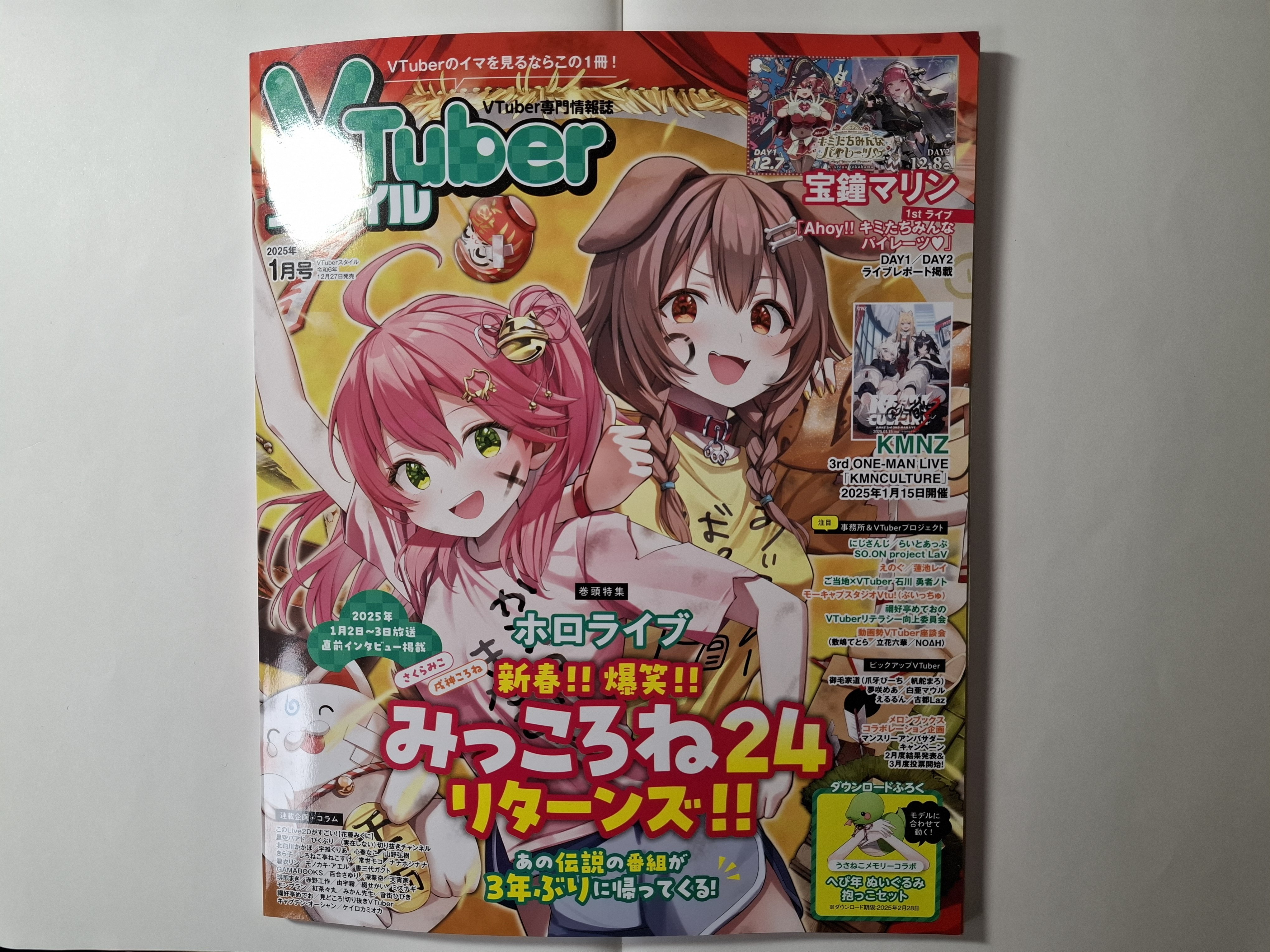 ホロライブ みっころね24 4枚セット ホロカ hololive Official