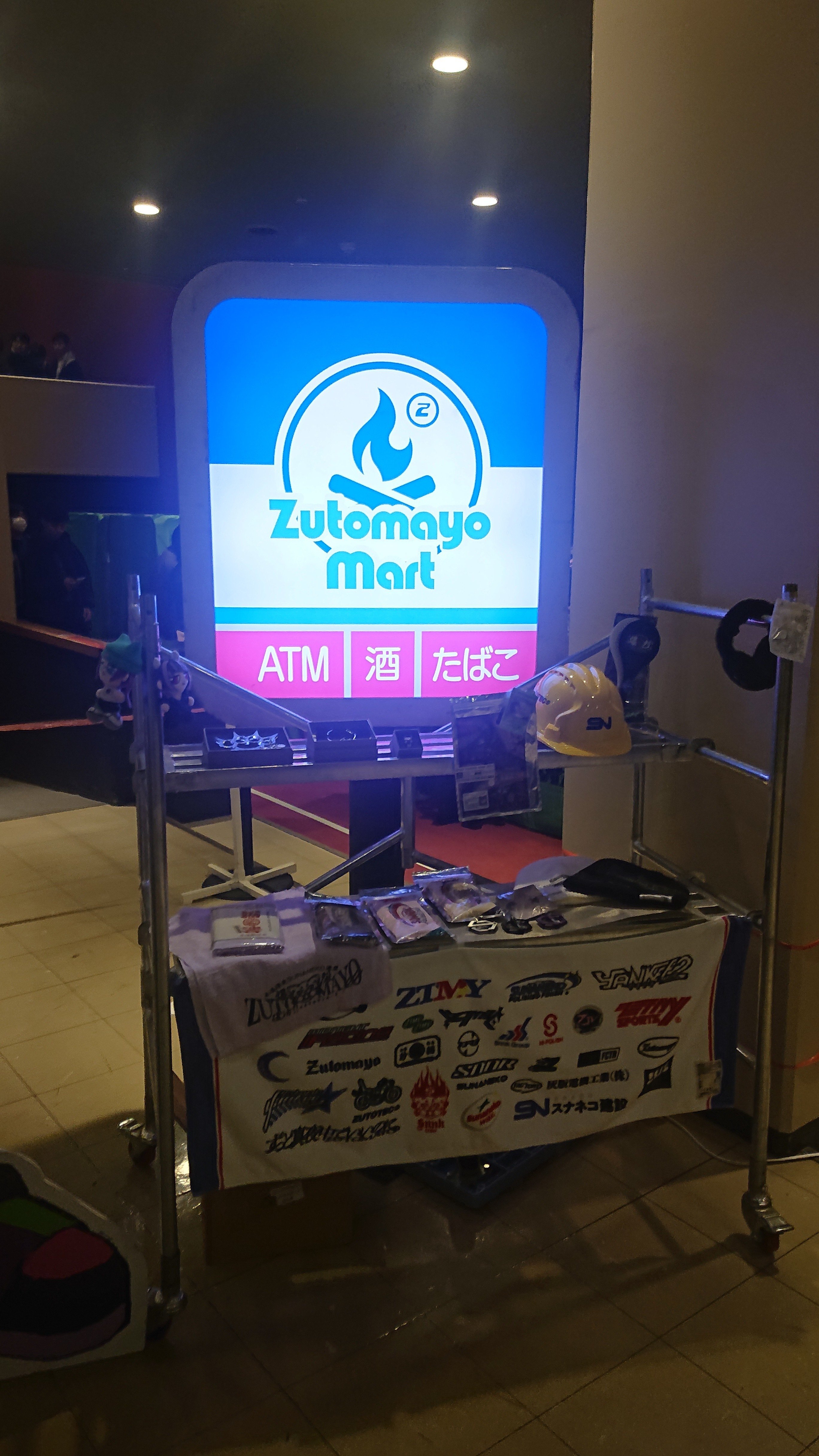 ずっと真夜中でいいのに。『やきやきヤンキーツアー2 ~スナネコ ずっと真夜中でいいのに。『やきやきヤンキーツアー2 ~スナネコ