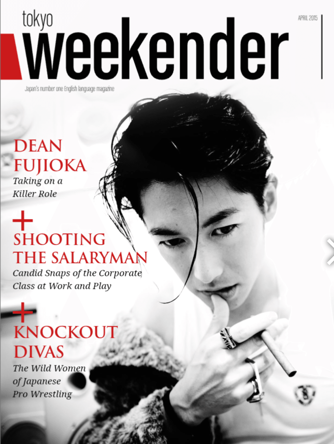 ✡ディーン・フジオカディーン・フジオカ新聞2015年 - 印刷物