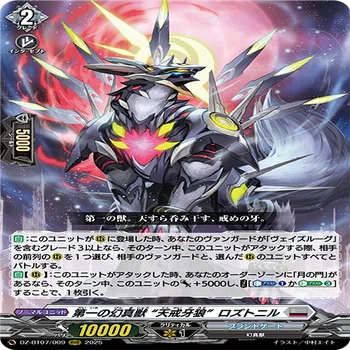 ヴァンガード ヴェイズルーグ パーツ 4月10日新弾にて強化あり 2025年1月19日～25日TCGニュース｜竜斗