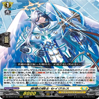 2025年1月19日～25日TCGニュース｜竜斗