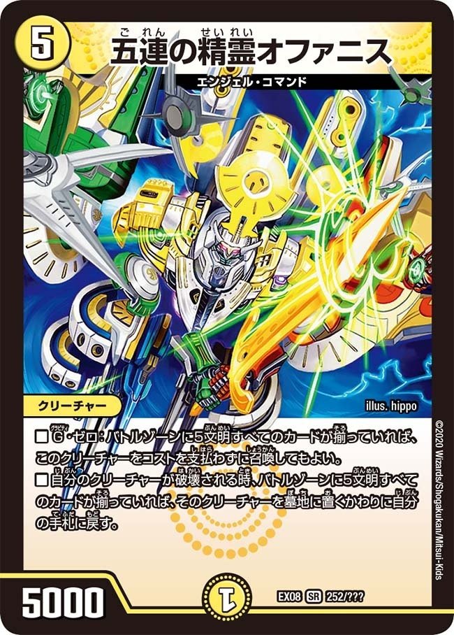 2025/1/25 ガチデュエバトル(お宝市番館 三重本店)参戦レポ 2025/1/25 ガチデュエバトル(お宝市番館 三重本店)参戦レポ