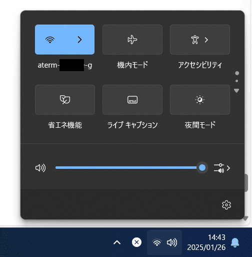 古いPCでもWindows11にアップデートできる!Haswellおじさんが 古いPCでもWindows11にアップデートできる!Haswellおじさんが