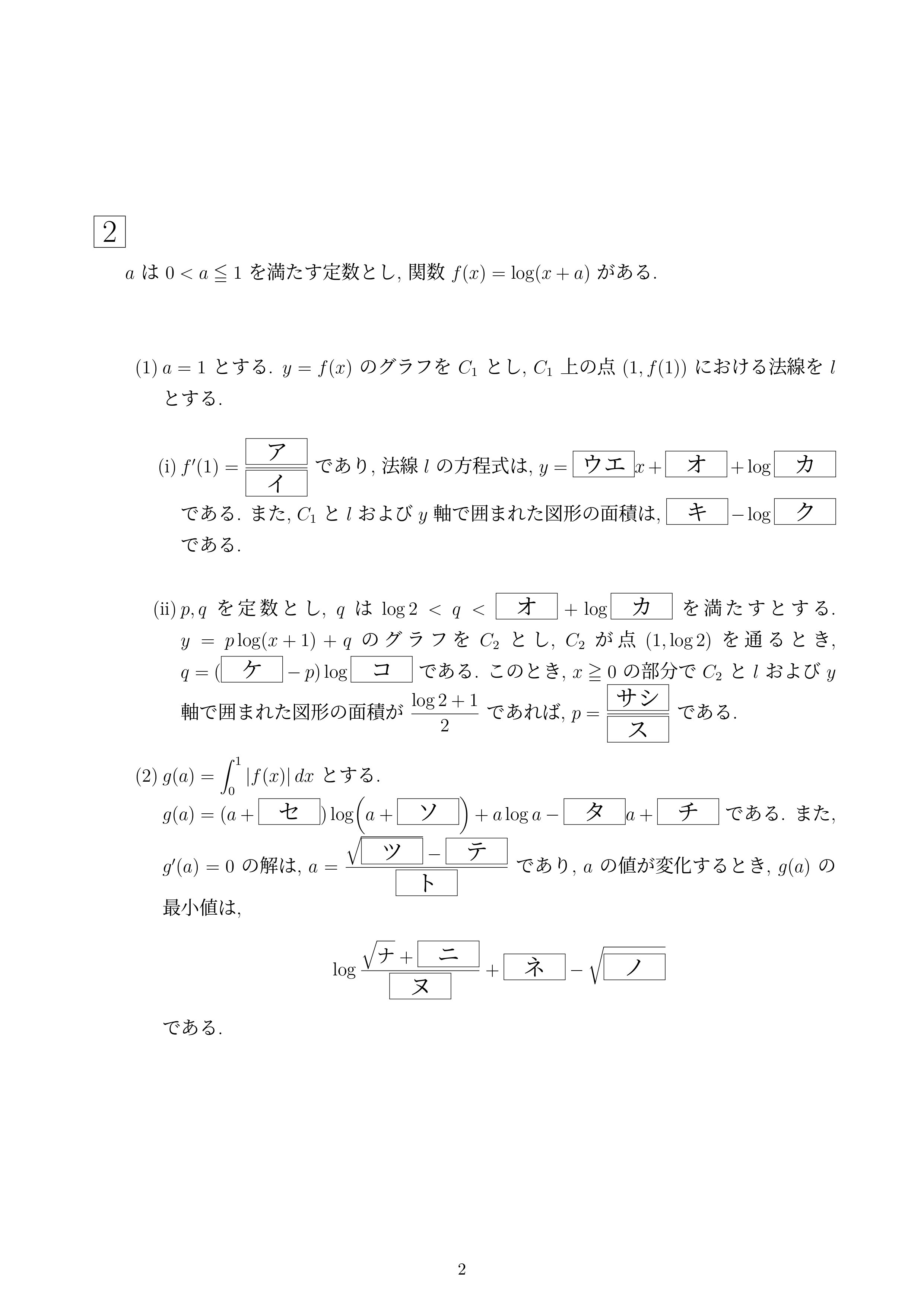 2025駿台前期 私大医系講座5冊セット 解答付 2025駿台前期 私大医系講座5冊セット 解答付 - メルカリ