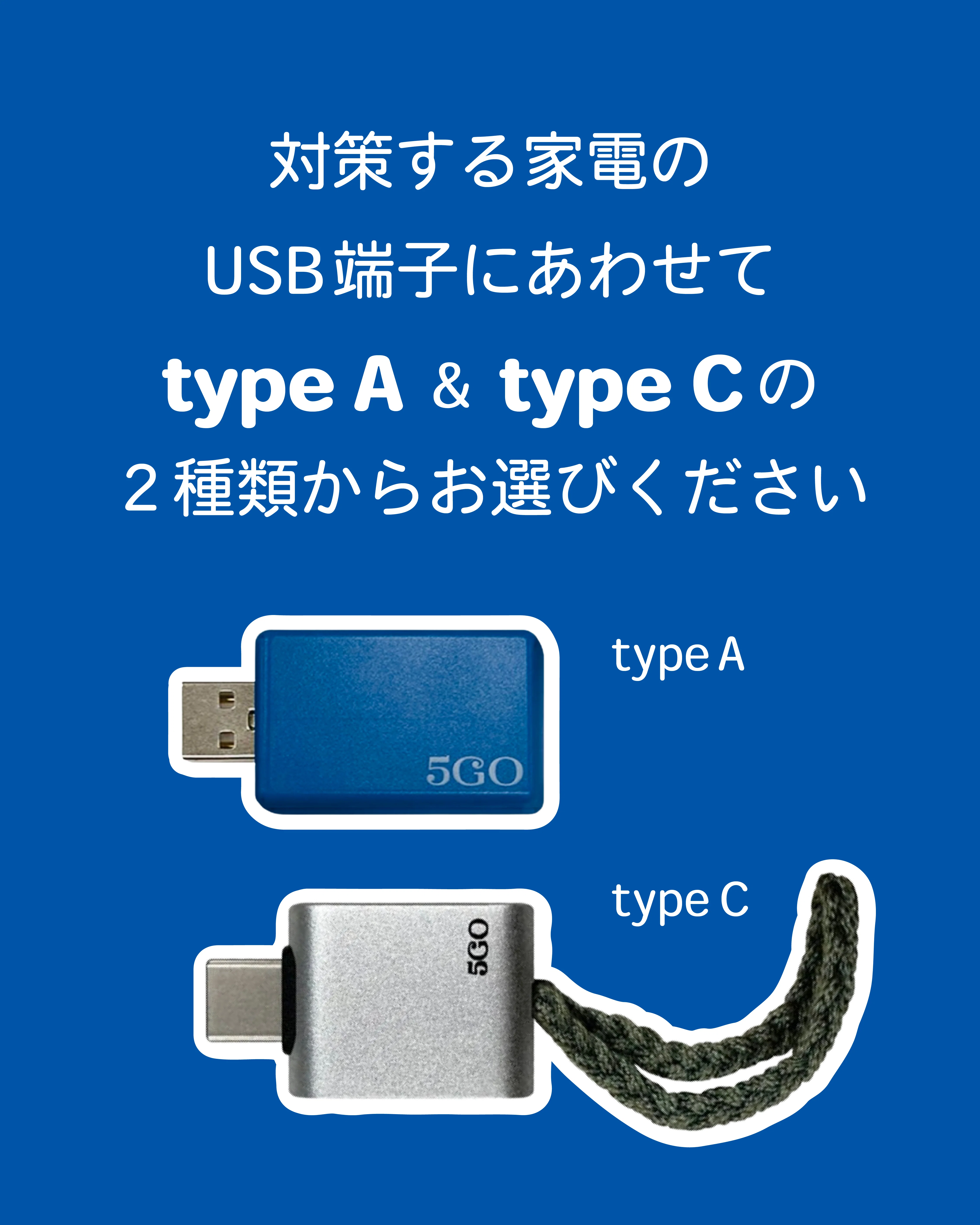 電磁波対策グッズ「5GO」の感想をご紹介！｜電磁波対策ラボ いしざわ