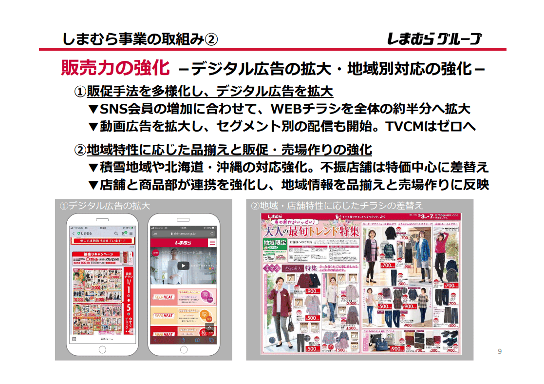 環境になったメディア : マスメディアは社会をどう変えているか