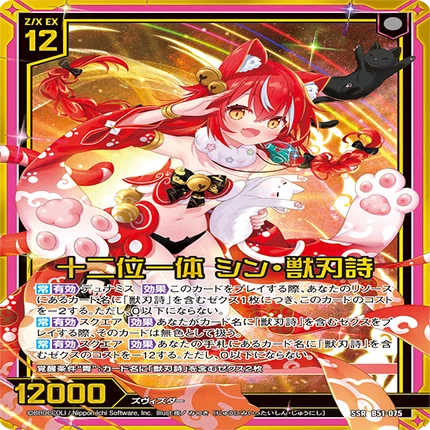 2025年1月19日～25日TCGニュース｜竜斗
