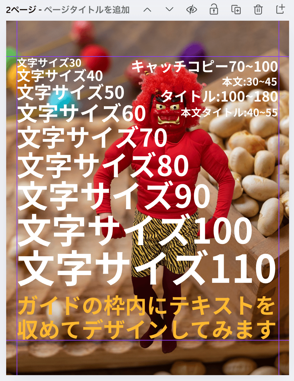 2025年1月最新版・インスタ画像サイズ「正方形じゃなくなった問題 2025年1月最新版・インスタ画像サイズ「正方形じゃなくなった問題