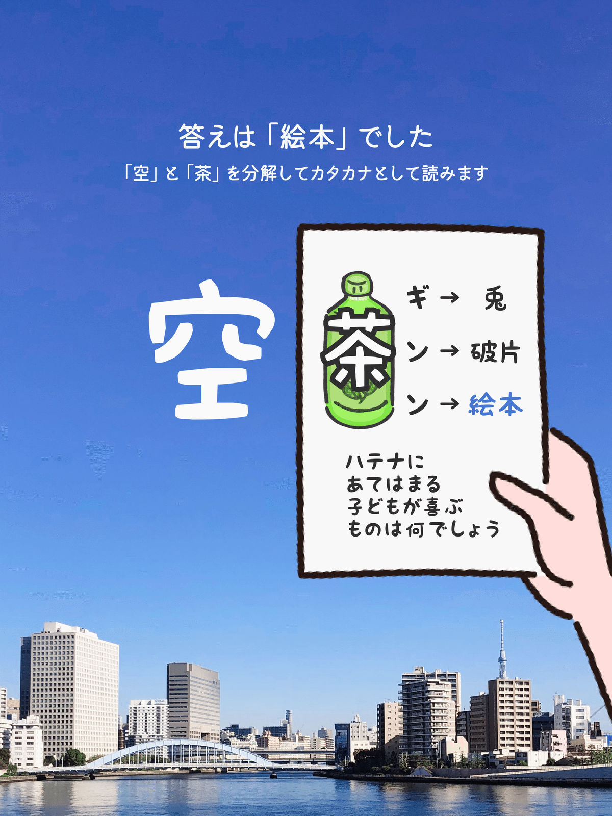 芹沢謎【893】｜芹沢仁菜