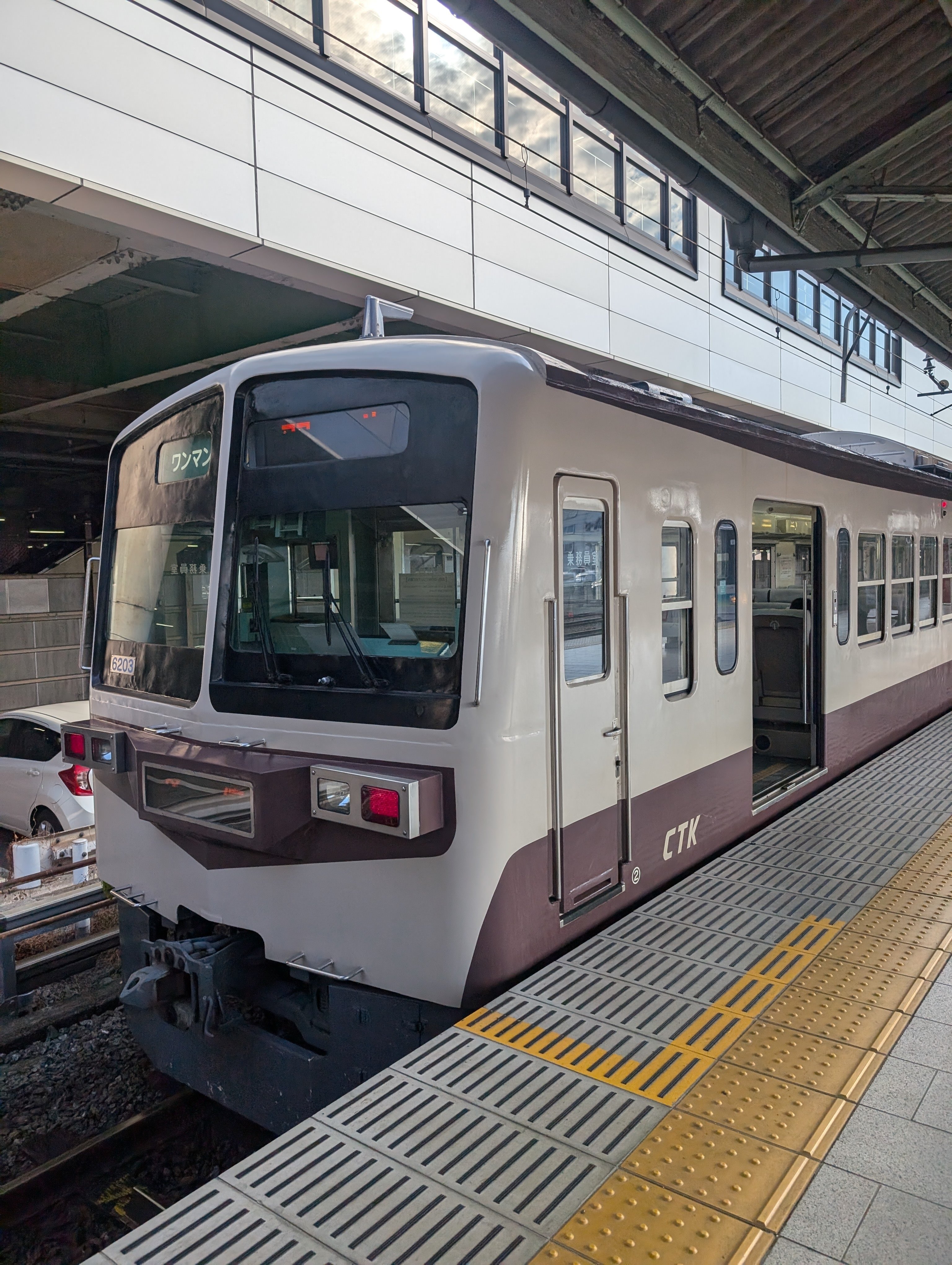 おはよう！いまモノが通過したよ！｜かなら