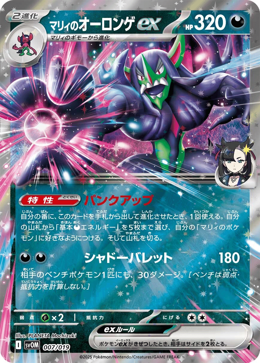 月の門番ヴェイズルーグ　DSR1枚 月の門番ヴェイズルーグ【DSR】{DZ-BT08/DSR01}《ブラントゲート