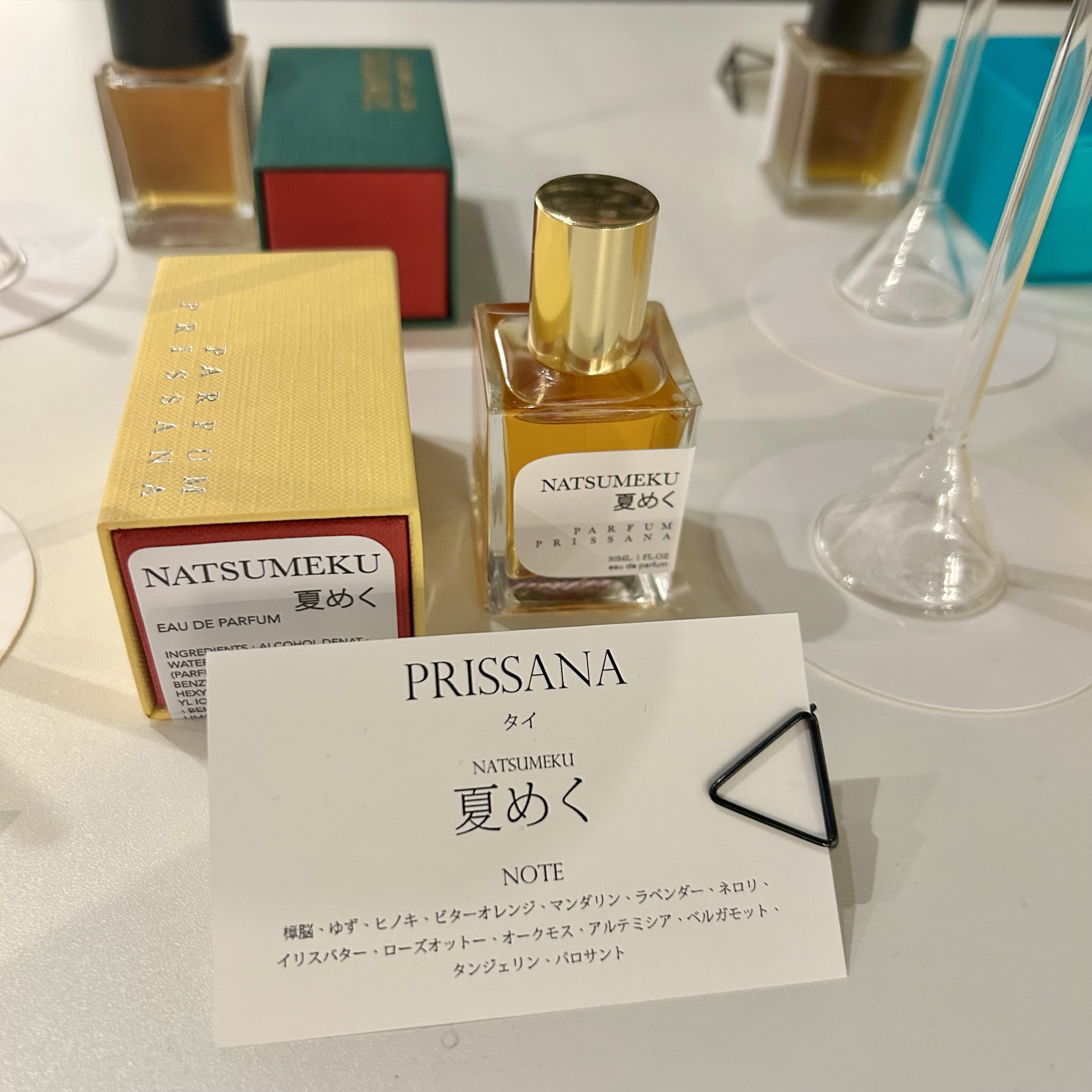 香水イベント「香跡万里」レポ 2025/1/25(土) @表参道｜スジャータ