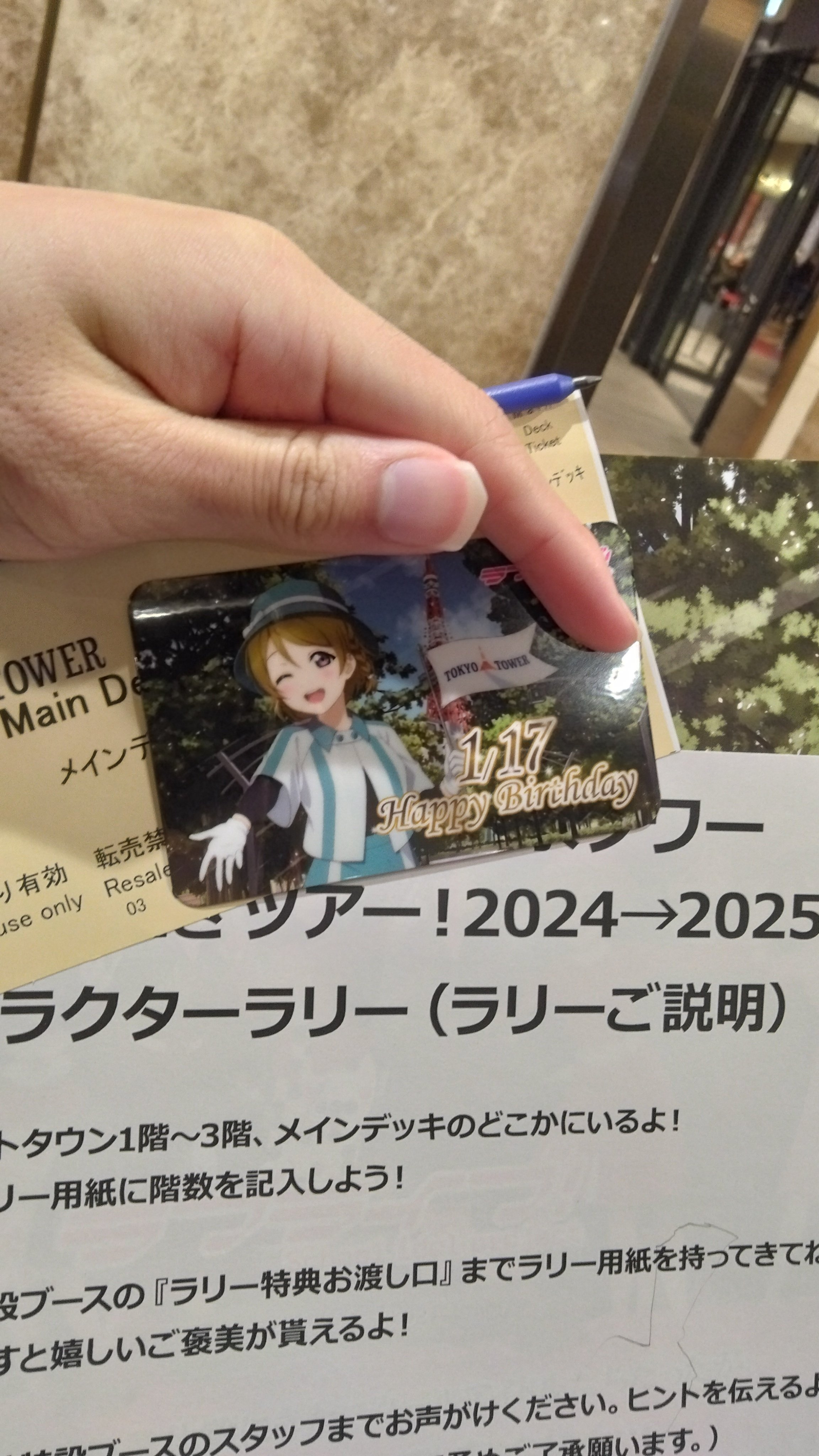 Xユーザーのラブライブ！シリーズ公式さん: 「【コラボ情報