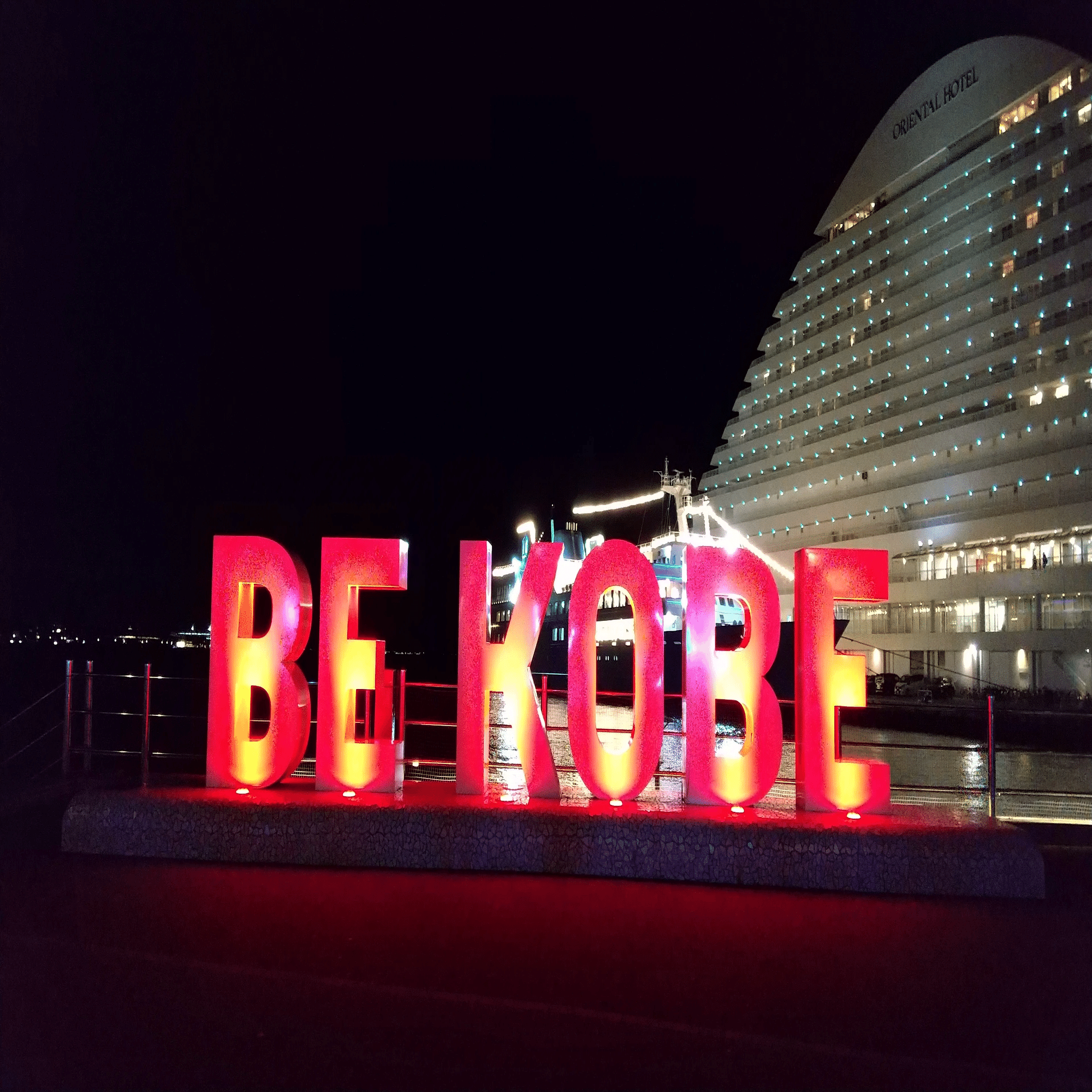 2024年12月・2025年1月、ヴィッセル神戸の二冠を祝う神戸の風景