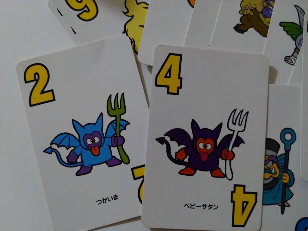 旧　ドラゴンクエスト　カードゲーム　かくれんぼう　レベル4 かくれんぼう - かっぱ攻略ブログ