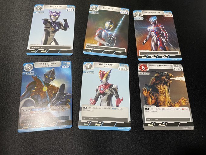 ウルトラマンカードゲームBP第2弾「吹き荒れる紅と蒼」開封しま