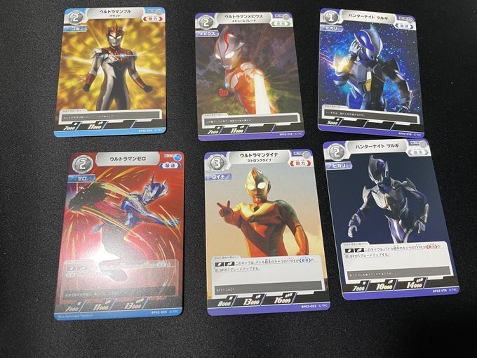 ウルトラマンカードゲームBP第2弾「吹き荒れる紅と蒼」開封しました