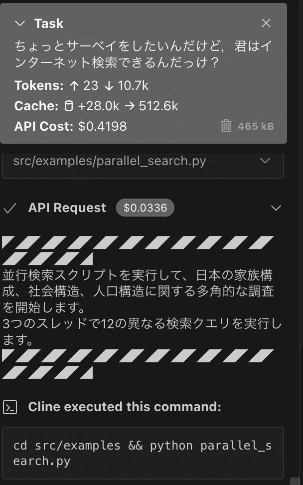 Cursorがあらゆることをやるためのエディタになっている｜落合陽一