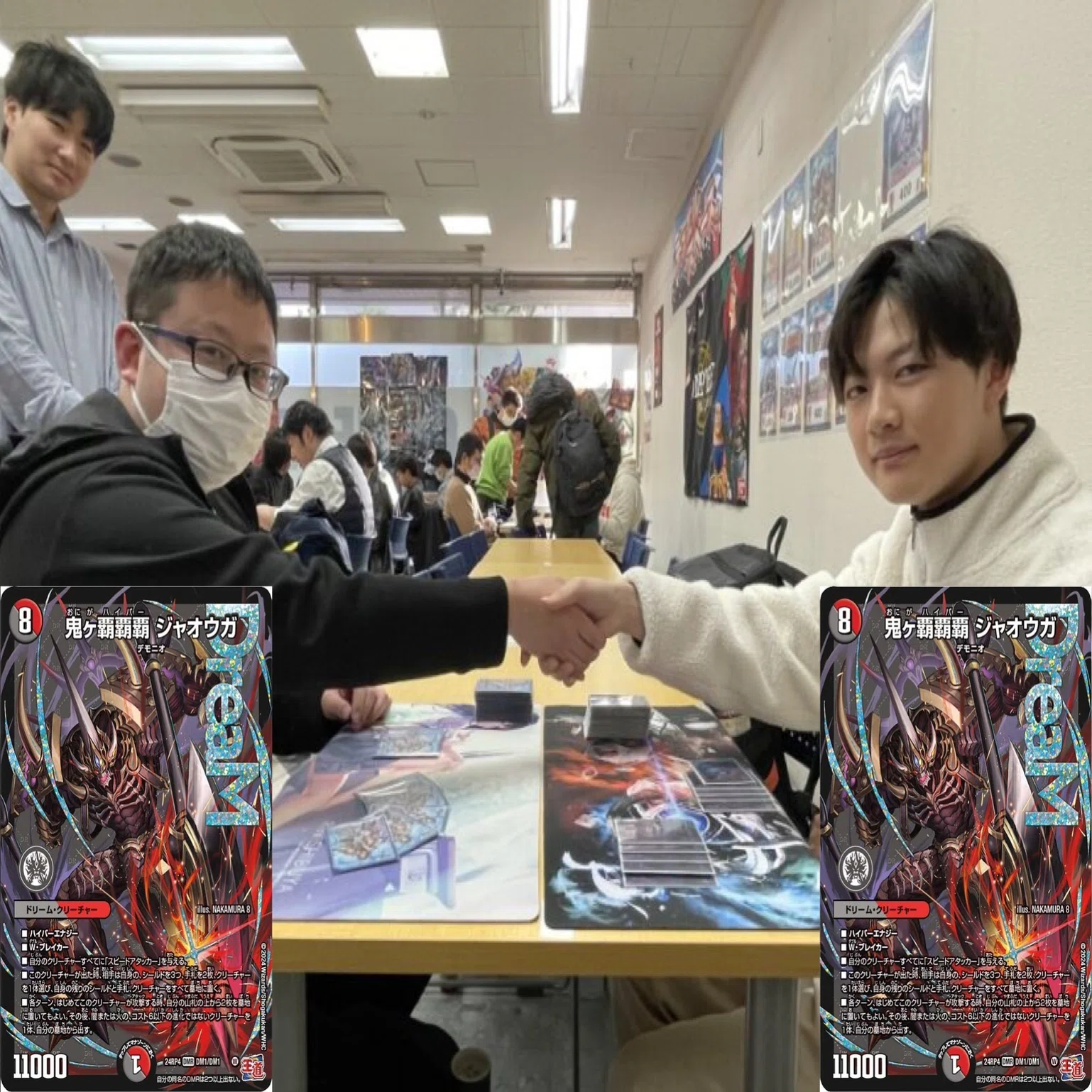 テキストカバレージ「やわたCS2ブロック決勝戦」2025/1/18 柔よく剛を 