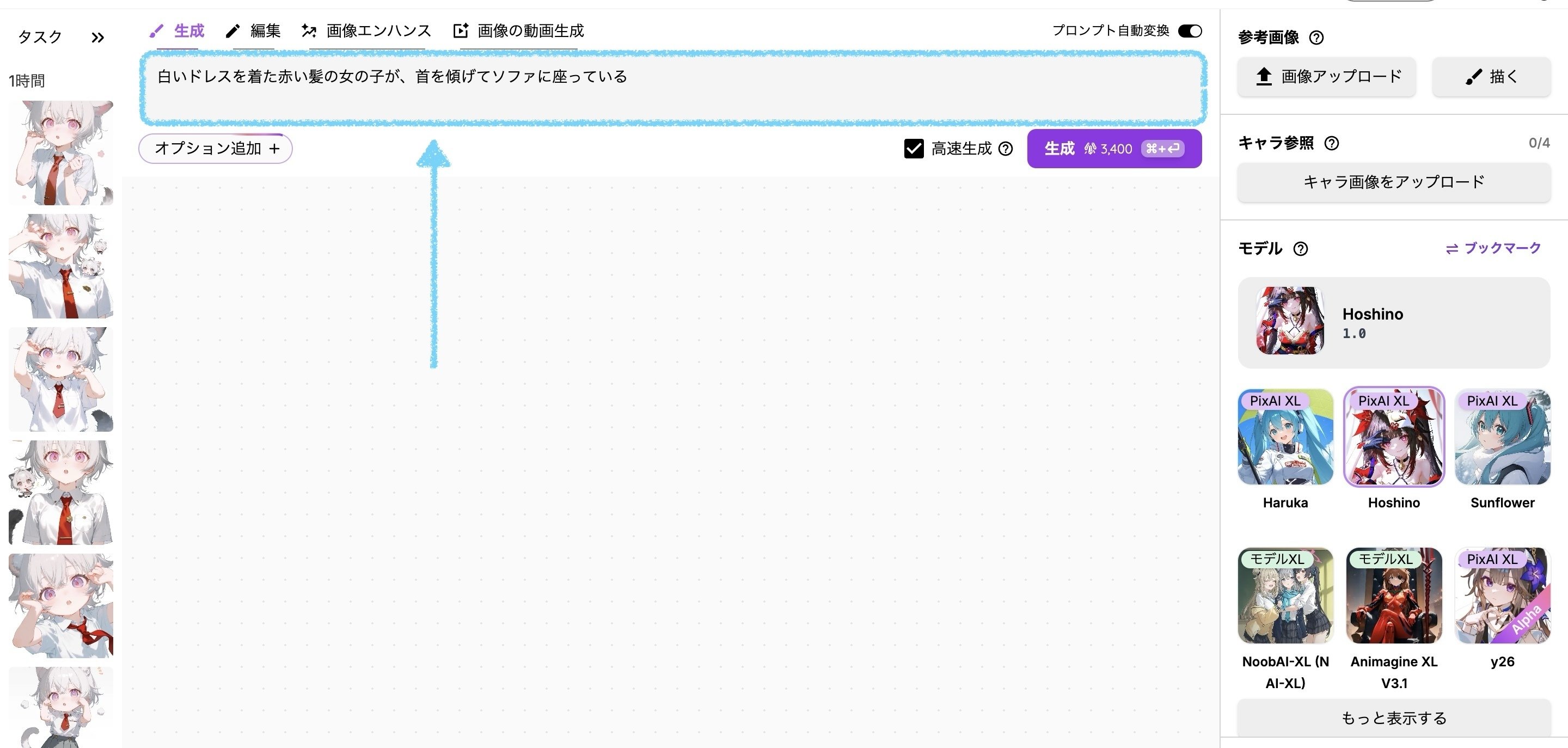 日本語対応を強化！プロンプト自動変換｜PixAI