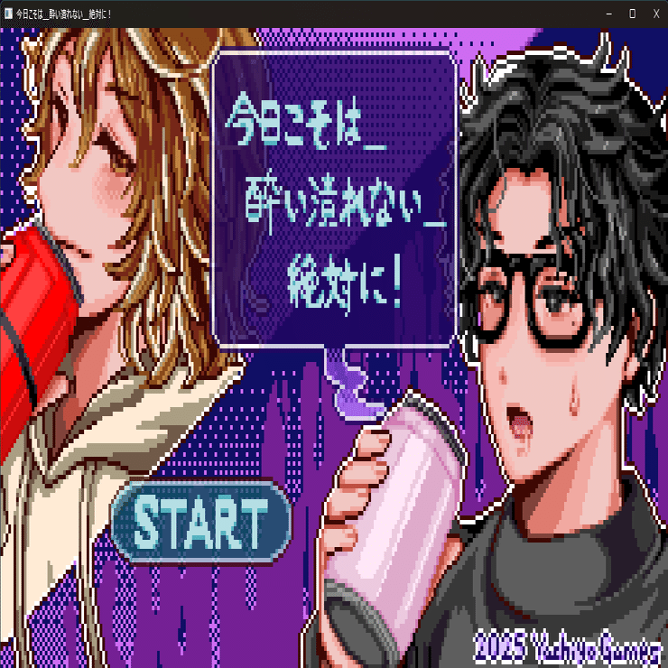 1ヶ月でゲームを作って公開してみた＋2週間で2000DL達成したので理由を