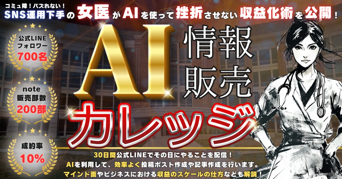 ポートフォリオ サムネイル