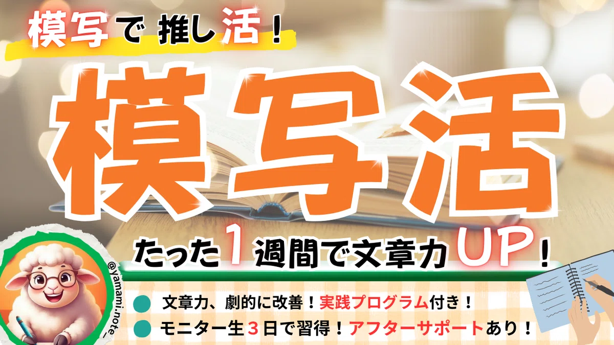 ポートフォリオ サムネイル