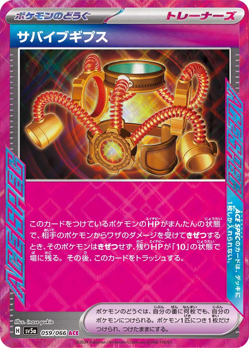 【Nのゾロアークexデッキ】悪エネルギー cp4 ブレイク ミラー 8枚 Nのゾロアークexデッキ【ver1.3】{-}