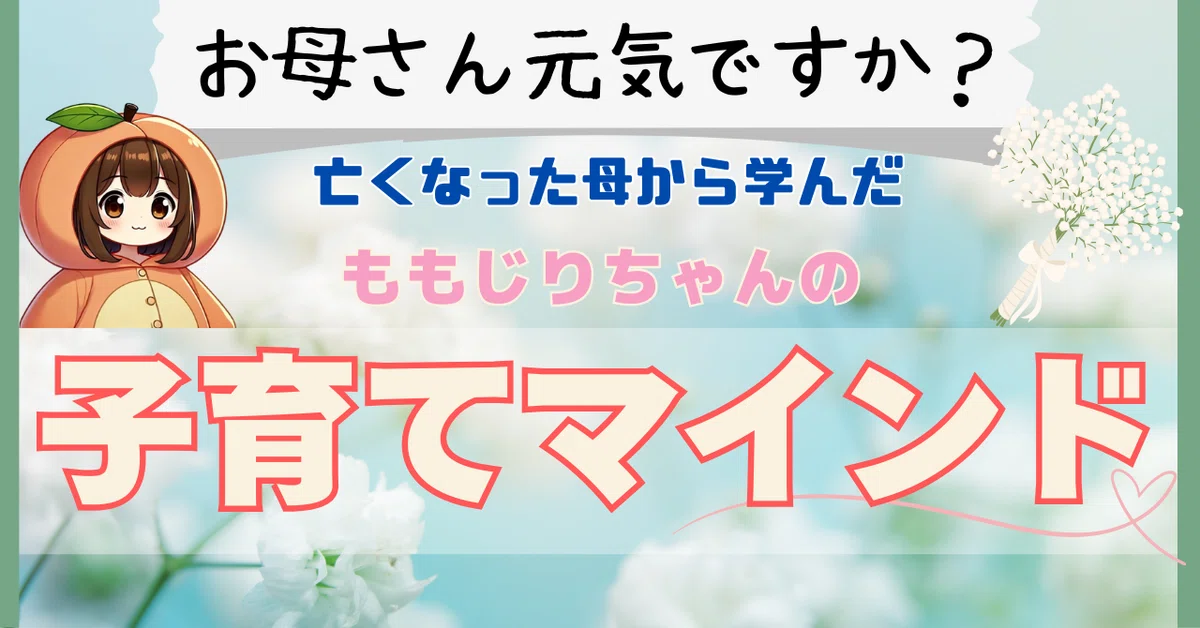 ポートフォリオ サムネイル