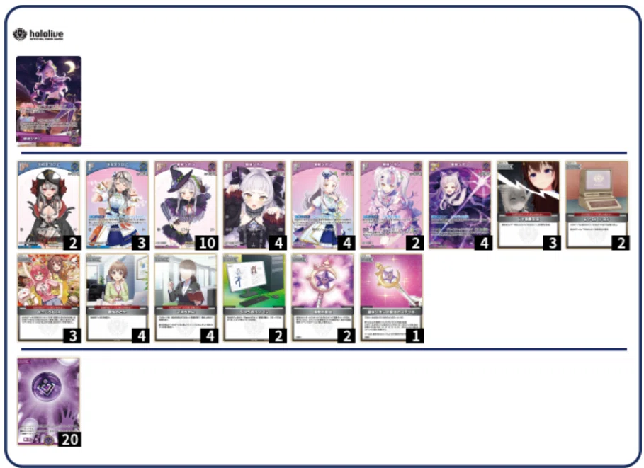 大会レポート】ショップ公認大会レポート(2025/1/26)【ホロライブ