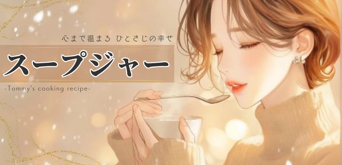 ポートフォリオ サムネイル