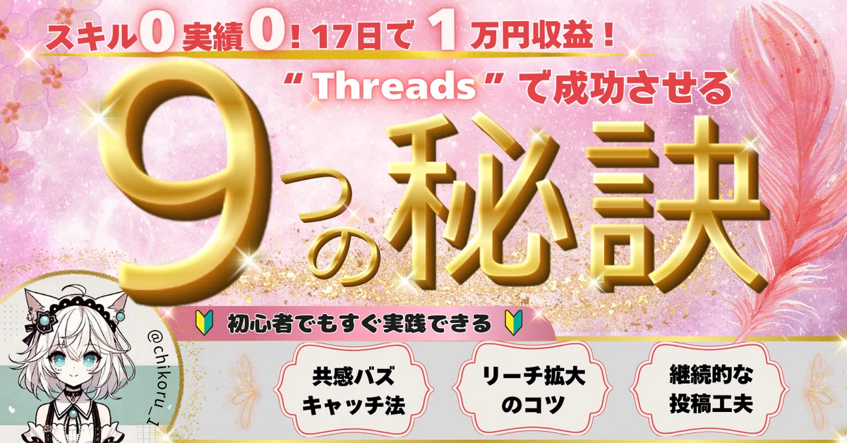 ポートフォリオ サムネイル