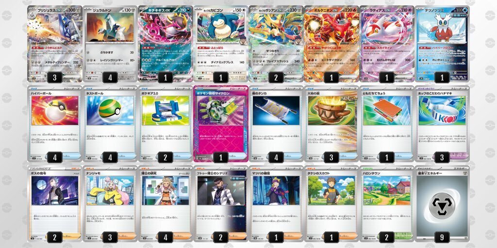 最新 初心者用！ ブリジュラスザシアン｜デースケ ポケモンカードゲーム