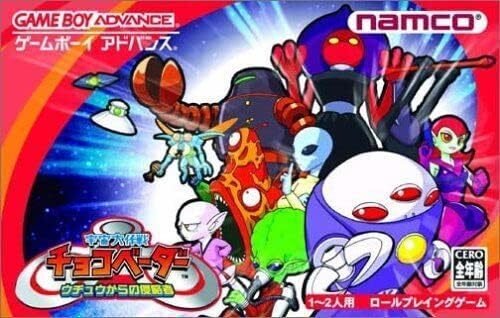 チョコベーダー 大量 まとめうり 早い者勝ち‼️ チョコベーダー 大量 まとめうり 早い者勝ち‼️