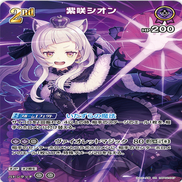 大会レポート】ショップ公認大会レポート(2025/1/26)【ホロライブ