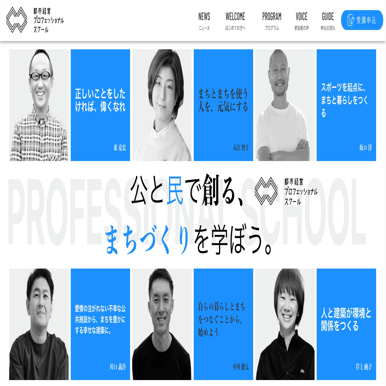55 地方自治法を僕なりに読み解いてみる（その3 入札とかのことの巻