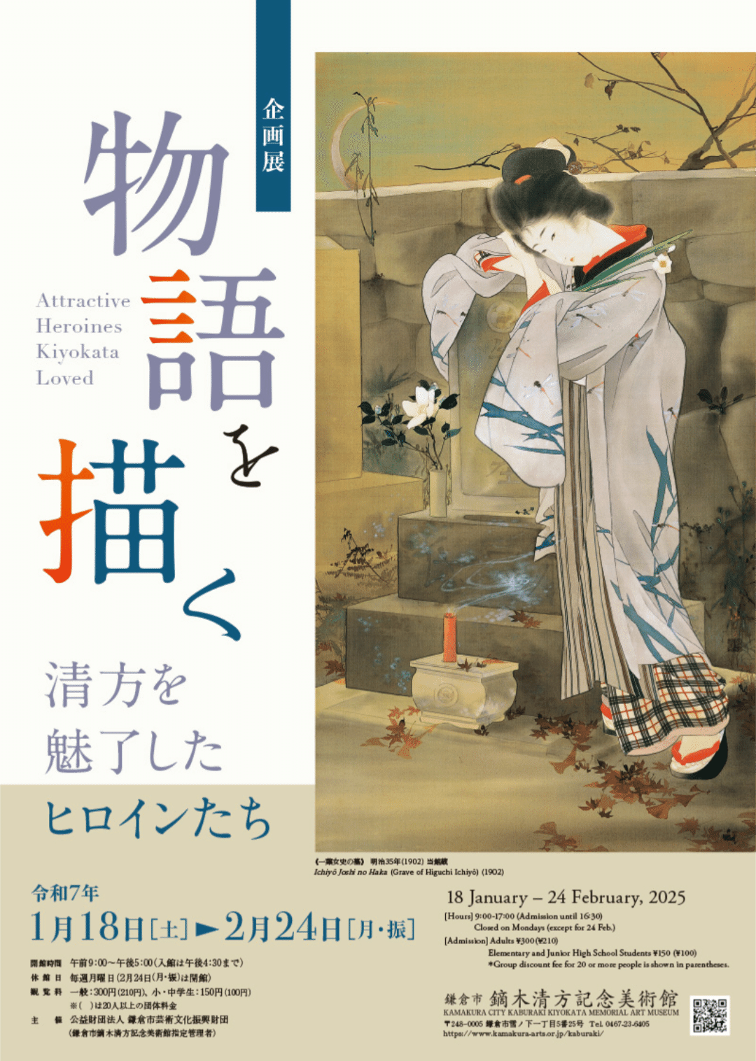起源のナゾ : おもしろい話題著者:樋口清之監修出版社:光文書院 起源のナゾ : おもしろい話題著者:樋口清之監修出版社:光文書院