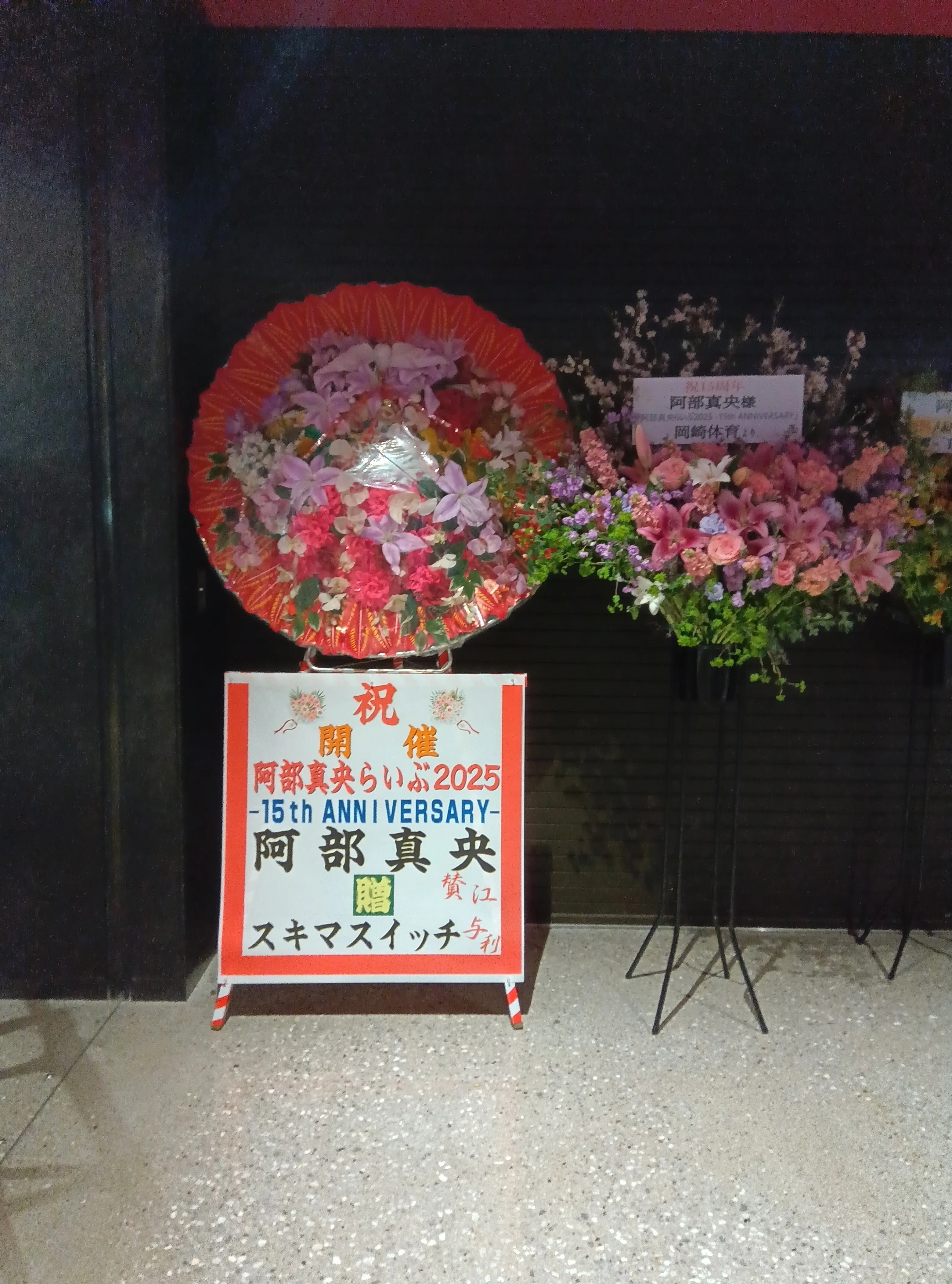 七色の声の歌姫、阿部真央ライブ＠東京ガーデンシアター｜凪