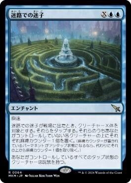 パイオニア/青単信心奮闘記】Ver.2-3波使い型｜みかん＠TCG
