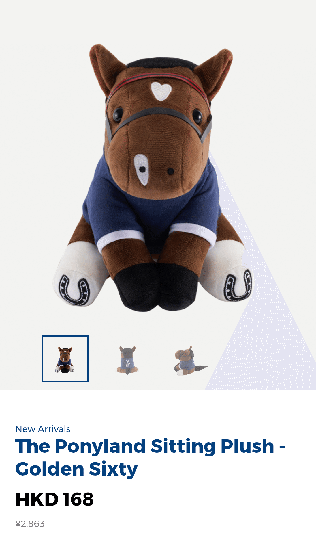 特大　ロマンチックウォリアー　アイドルホース　ぬいぐるみ　特大サイズ　香港 特大 ロマンチックウォリアー アイドルホース ぬいぐるみ 特大サイズ