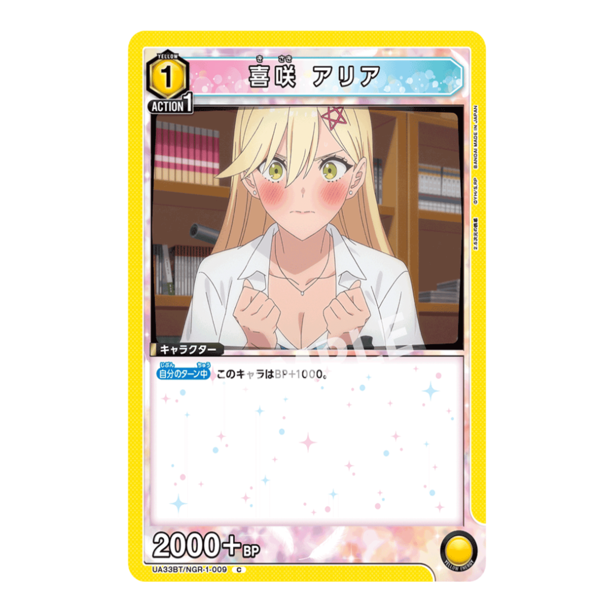ユニオンアリーナ 2.5次元の誘惑 メリア＆クーリアデッキ 好きに 2.5次元の誘惑：【黄】クーリア&メリアデッキ - ユニオン