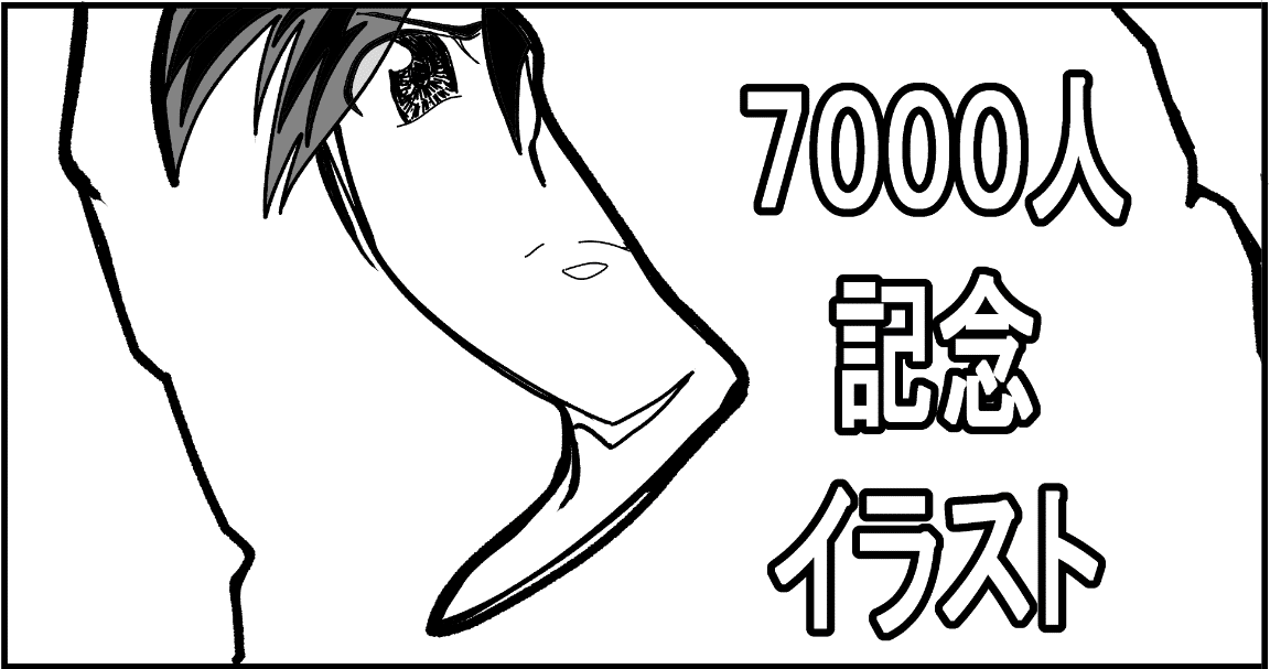 🎉7000人感謝(ㅅ´꒳` )｜OSAKA