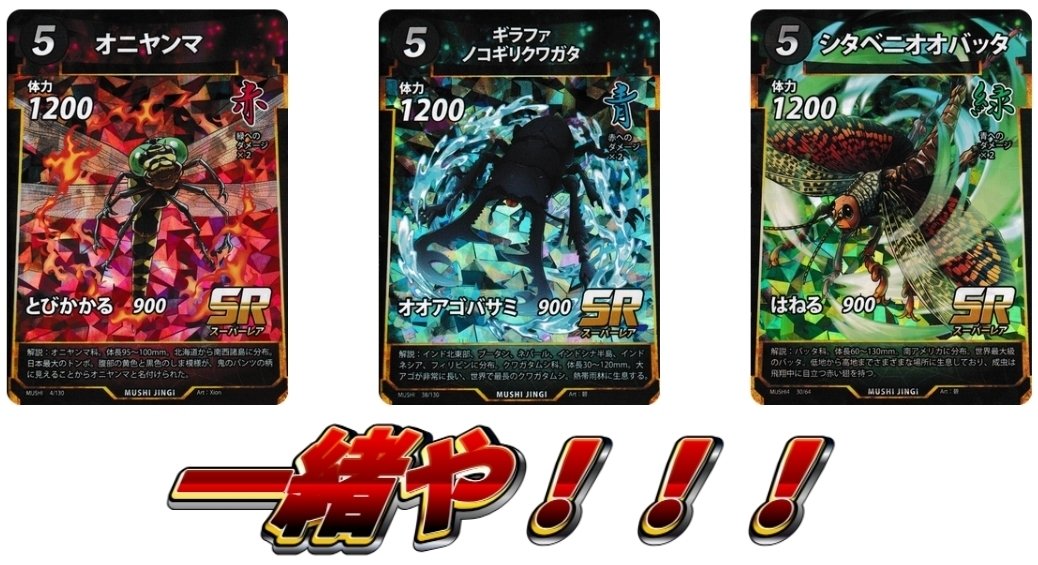 蟲神器】打点ラインまとめ 第5弾ver【初心者向け】｜ハンゾー