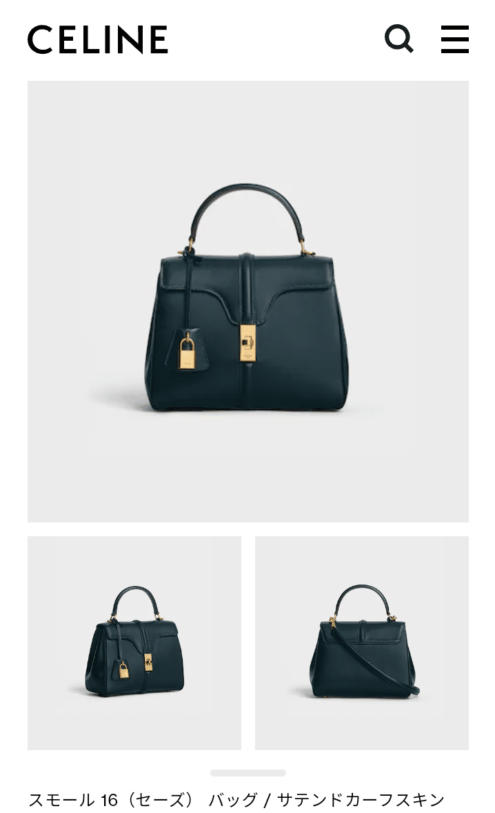 銀座でバッグ試着旅 〜麗しのセーズ、暫定1位のピーカブー〜｜カヨコ