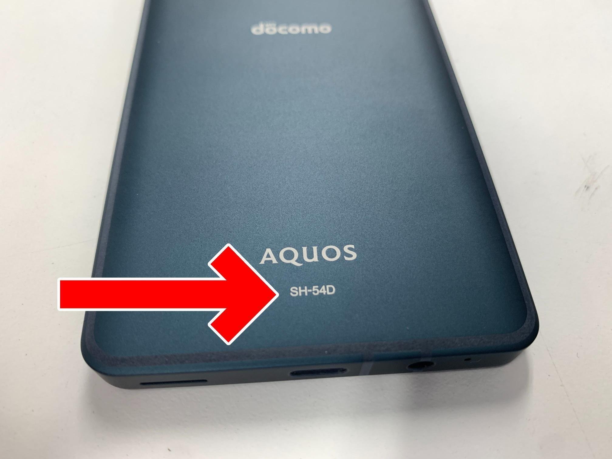 AQUOS sense8の画面交換を19580円で対応中!縦線が入る症状が AQUOS sense8の画面交換を19580円で対応中!縦線が入る症状が