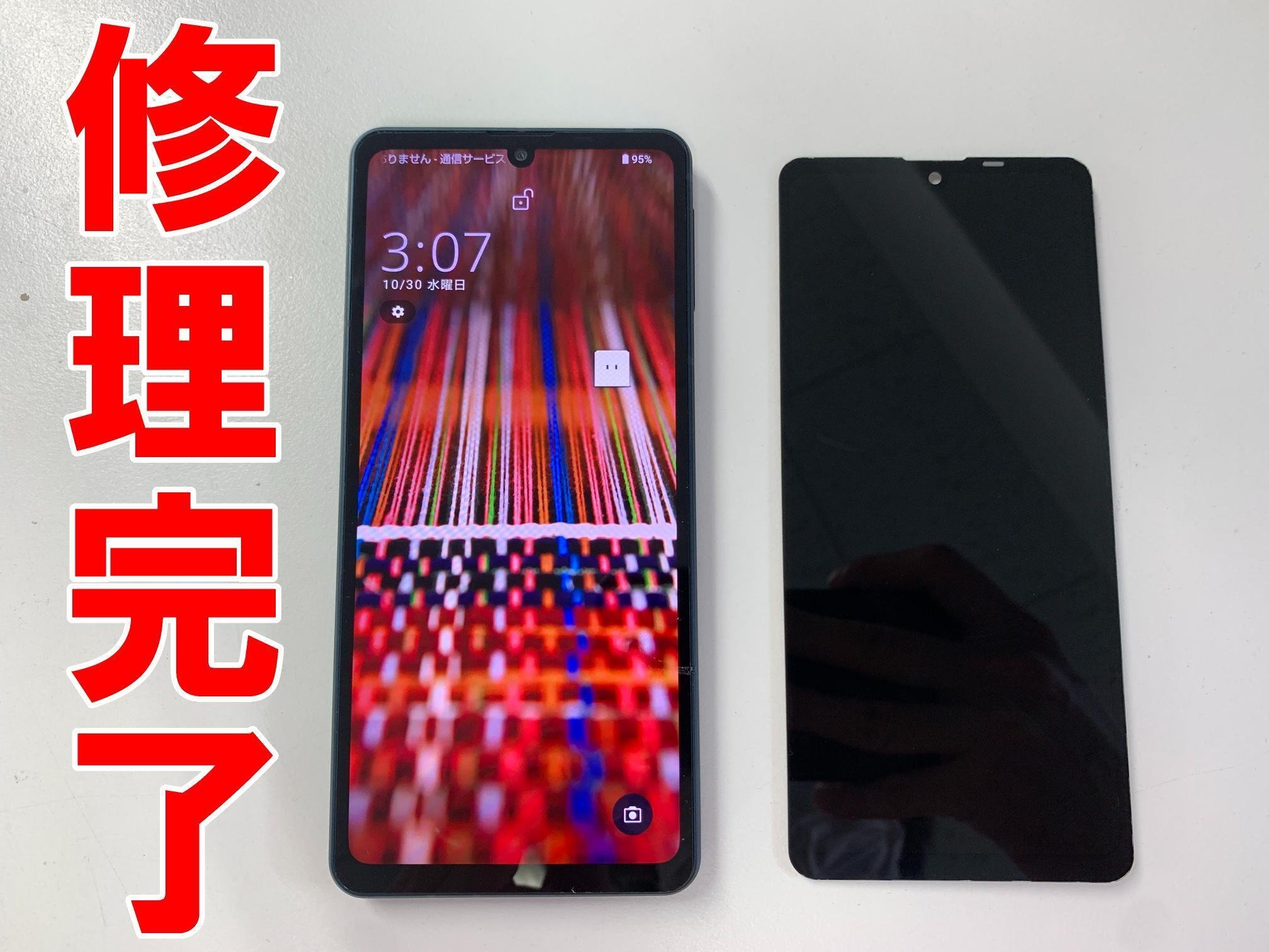 AQUOS sense8の画面交換を19580円で対応中!縦線が入る症状が AQUOS sense8の画面交換を19580円で対応中!縦線が入る症状が