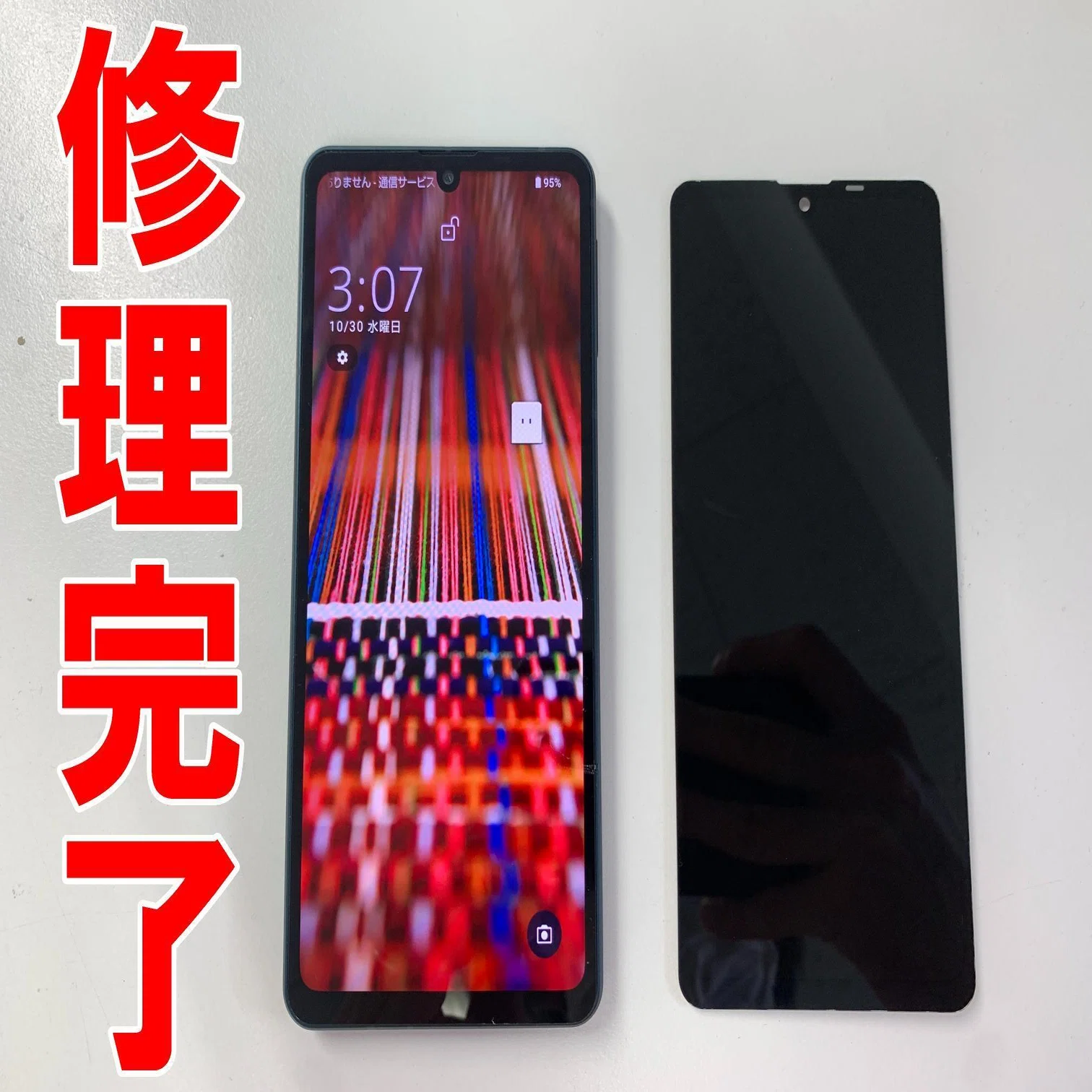 AQUOS sense8の画面交換を19580円で対応中！縦線が入る症状が改善 