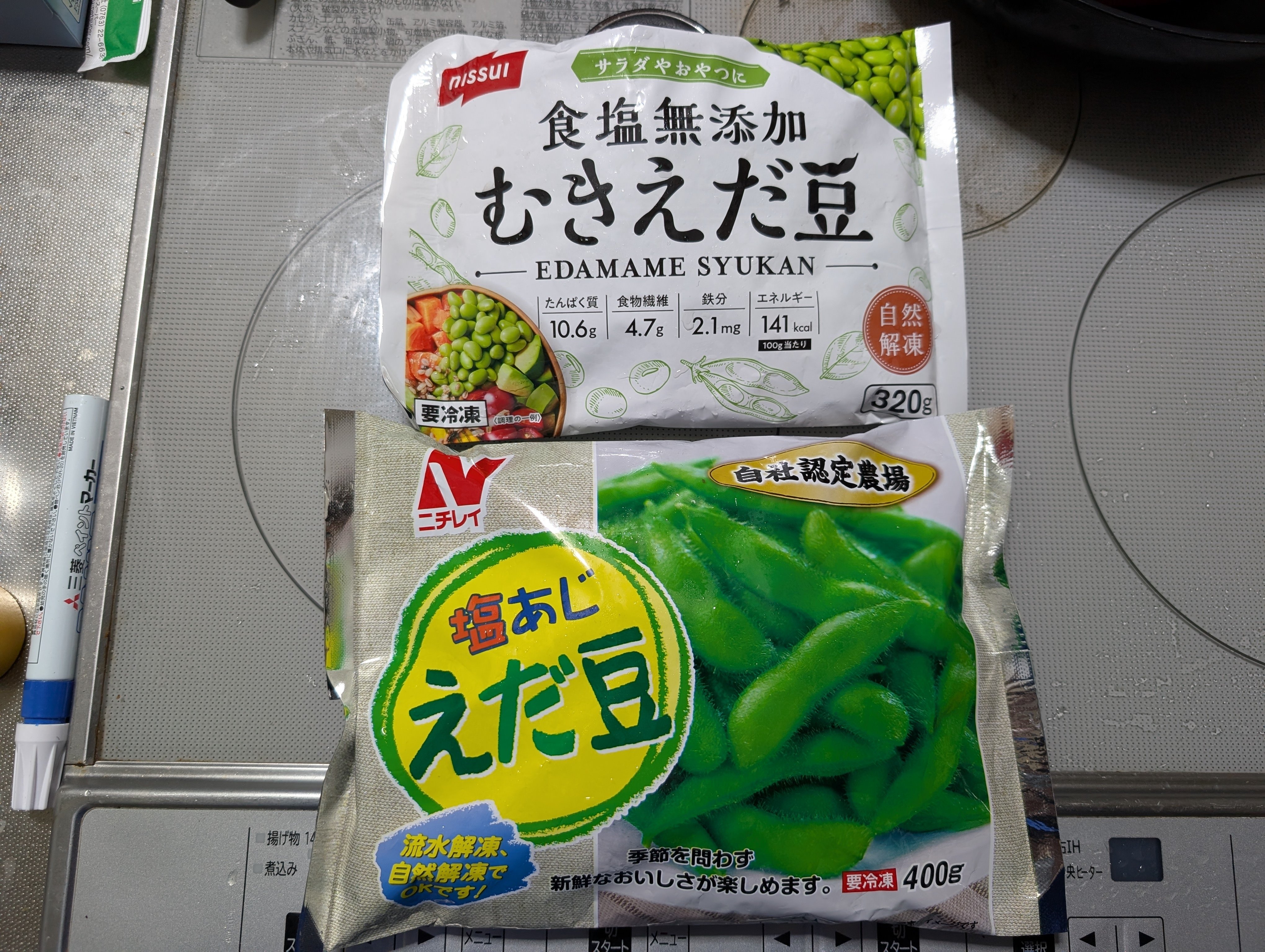 旨辛えだ豆 38g_13cd1ac9-c01c-473b-a9c6-