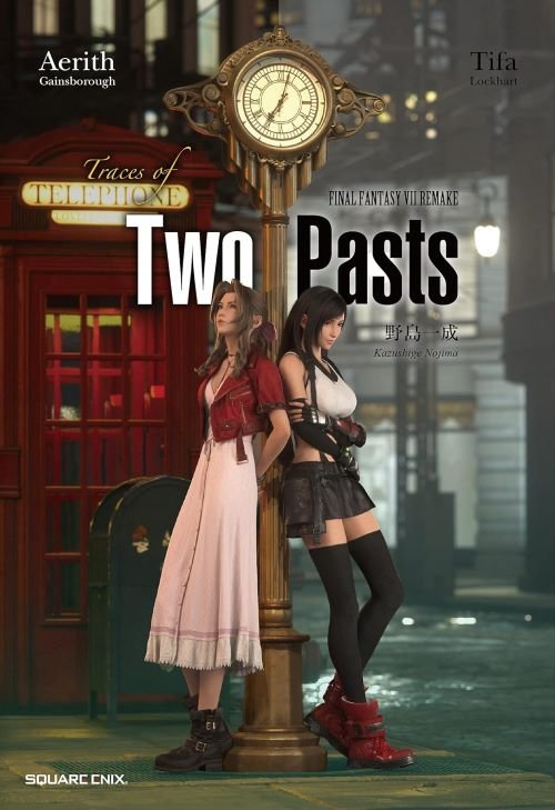 『小説FINAL FANTASY VII REMAKE Traces of Two Pasts』（スクウェア・エニックス）