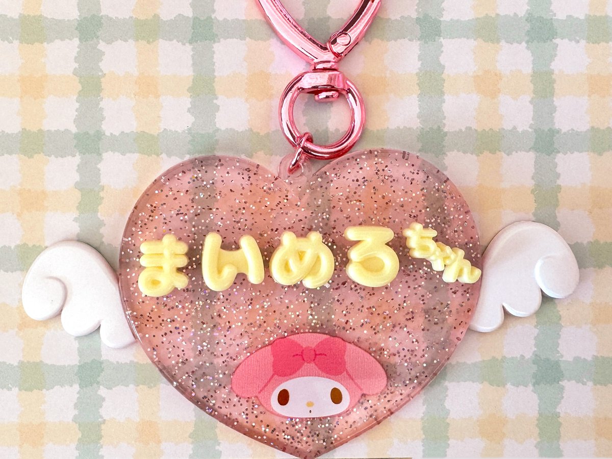 サンリオ「まいぱちるん」